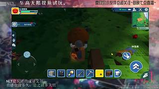 我的世界-艾尔 世界之窗泰姬陵