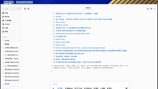 EA维护，足坛全明星选人AI宗门大比开战