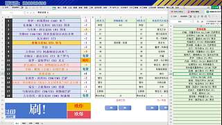 EA维护，足坛全明星选人AI宗门大比开战
