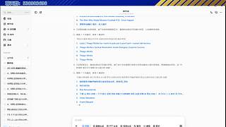 EA维护，足坛全明星选人AI宗门大比开战