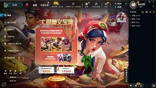 电一/黑色 灵活组排