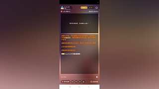 娱乐局 550072