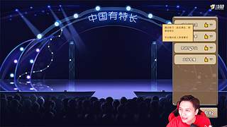 籽岷的直播间