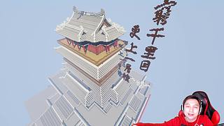 籽岷的直播间