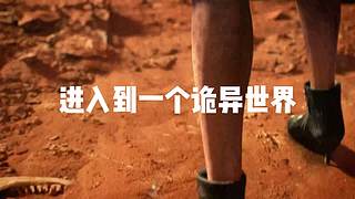 重生你在诡异的七日世界
