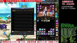 搞个全身增幅15看看怎么个事！脱坑入坑