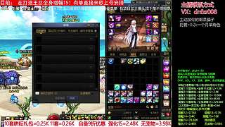 搞个全身增幅15看看怎么个事！脱坑入坑