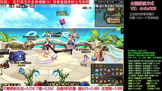 搞个全身增幅15看看怎么个事！脱坑入坑