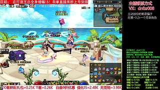 搞个全身增幅15看看怎么个事！脱坑入坑