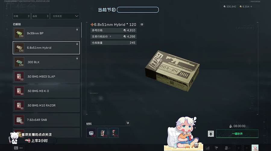 新赛季33可咨询啦~