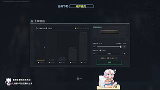 新赛季33可咨询啦~