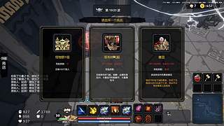 【CSTG】薯格~