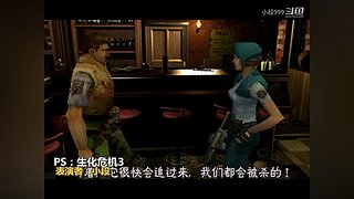 小段追忆模拟器游戏
