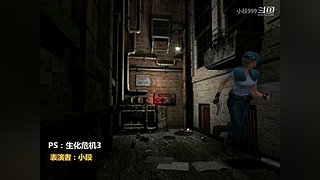 小段追忆模拟器游戏