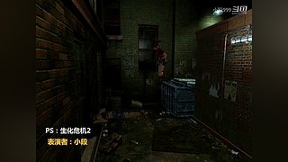 小段追忆模拟器游戏