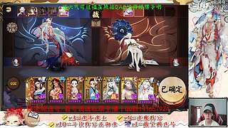 【书生】随便玩玩～