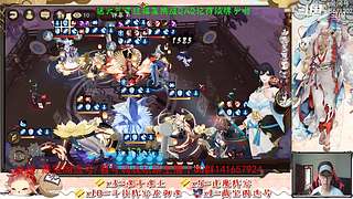【书生】随便玩玩～
