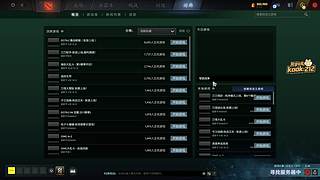 来看预选了！