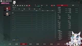 太吾绘卷正式版！！终于！！！！