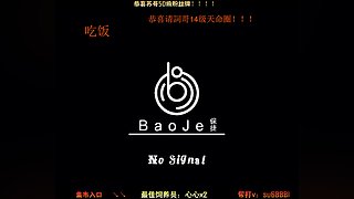 集市入口，/带粉/帮打