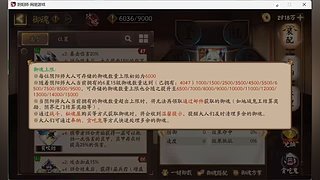 调号管全日常挑号8年专业