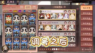 调号管全日常挑号8年专业