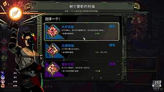 今日游戏：异度之刃2