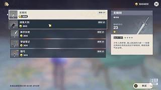 免费抢码找材料