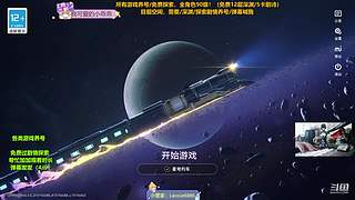 【ZZZ任务速通】养号/探索/活动拉满