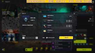 这玩的是什么好游戏啊！