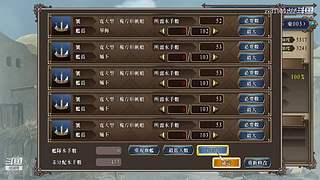 大航海时代4 5879307
