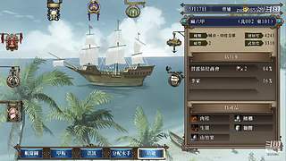 大航海时代4 5879307