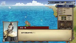 大航海时代4 5879307