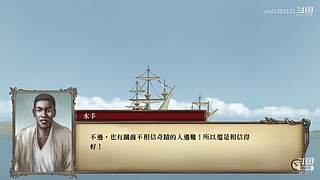 大航海时代4 5879307