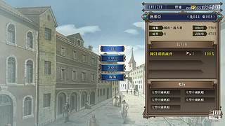 大航海时代4 5879307