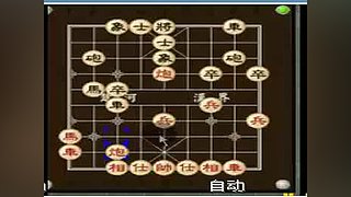 乐博象棋课堂