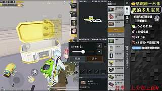 带粉有位，iOS帮打