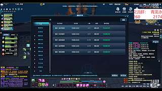 欢迎来5999378一起玩