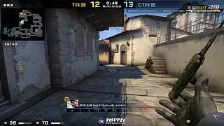 CSGO发福的炫仔