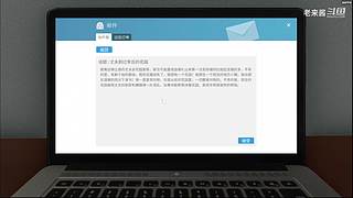 命运齿轮终于动起来了