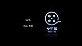 各位还在吗