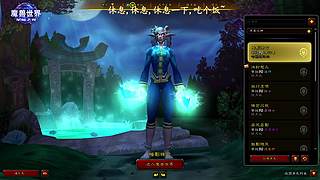 虚影至暗 修仙野战