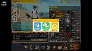 成长套+周宝箱任务