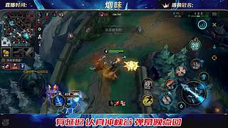 回来了 开始冲分！