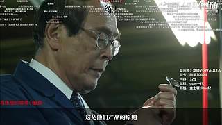 团本坐大牢