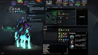 纯粹的刀塔