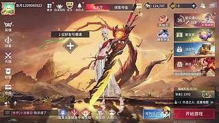时光不改旧人心丶60616的直播间