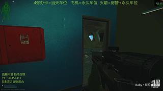 【镁伦】新档开荒  带萌新