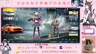 【有车位】这个女人是谁？