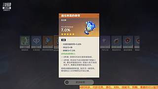 黑色轨迹000的直播间